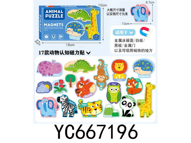 YC667196