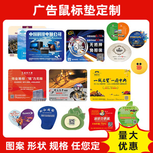 Customized Advertising <b>Mouse</b> Pads Edge Locked Anti Slip Cloth Material Factory Wholesale Large Small Sizes - Product Image 5