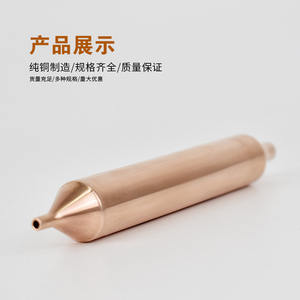 Filtre universel en tube de cuivre simple pour réfrigérateur et congélateur, épaissi et allongé jusqu'à 16 mm 19 mm, certifié ROHS pour réfrigérateurs et garages - Product Image 5