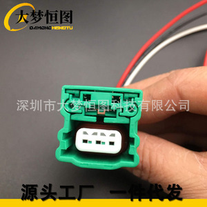Nissan Infiniti Camshaft Crankshaft Sensor Connector Harness <b>Plug</b> 3731-4M500 23730-AL60A 23731-6J906 150mm PVC IP65 - Product Image 1