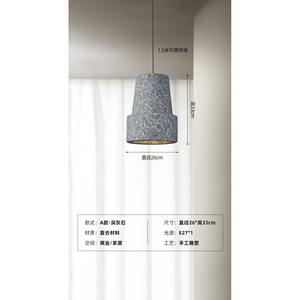 โคมไฟระย้า LED สไตล์มินิมอลแบบญี่ปุ่นวาบิซาบิ สำหรับห้องรับประทานอาหาร คาเฟ่ แสงสว่างสไตล์สแกนดิเนเวียน เหมาะสำหรับห้องนอน ข้างเตียง - Product Image 2