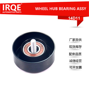 Polea Tensora 14D11 con Diámetro de Orificio de 10 mm para Uso Automotriz en Jeep Wrangler - Product Image 2