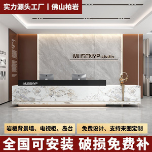 Kashiwa Rock Slab Reception <b>Desk</b> Customized Stone Slab Office Front <b>Desk</b> For Hotel Beauty <b>Salon</b> Clothing Store Cashier Counter - Product Image 5