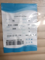 Umweltfreundliches Cremefarbenes Holzfreies Offsetpapier Bondpapier 68g/m² 78g/m² Bogen und Rolle für Buchdruck