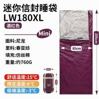 Saco de Dormir Mini YJQX Ultraligero 760g de Plumón y Algodón con Tela de Nailon, Portátil, Comprimible, para Viajes de Verano, Talla Grande para Adultos