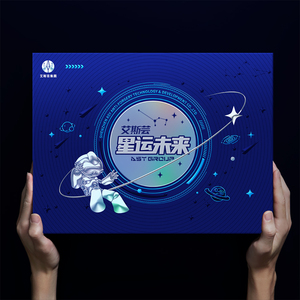 Premium 3D Relief Holographic Gift Packaging <b>Box</b> with <b>Magnetic</b> Lid - Product Image 3