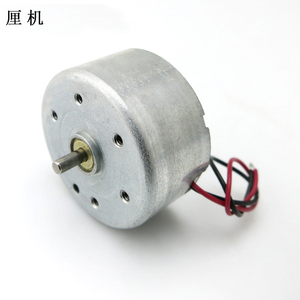 Petit moteur à engrenages 300 DC 3V 6V à balais pour voitures miniatures et ventilateurs R300C - Product Image 2