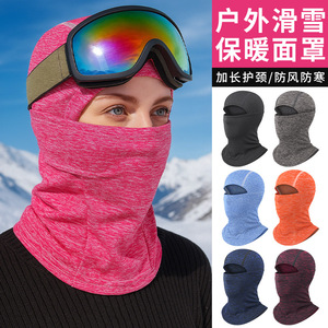 Cycling Mask Full Coverage Windproof Fleece Lined Winter Outdoor Headgear Unisex - Product Image 2