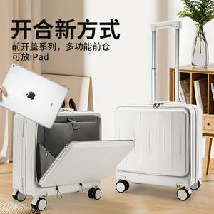 Maleta de Mano K73 de 18 Pulgadas con Apertura Frontal con Cierre, Ruedas Giratorias, Equipaje de Viaje Unisex de Color Sólido con Candado - Product Image 3