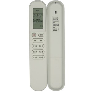 Control Remoto para Aire Acondicionado Viomi KFRD-35GW/M4PF3-D3 26GW/Y4PF1-Y4PE1-C3 Blanco Código Fijo - Product Image 5
