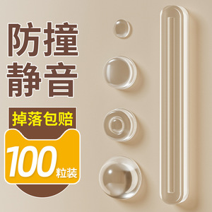 Furniture Felt <b>Pad</b> Silicone Anti-Slip Mute Door Handle Protection Sticker For Cabinet Refrigerator - Product Image 2