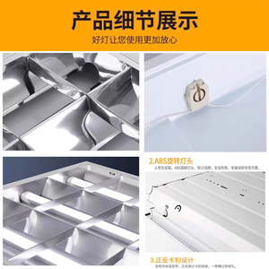 Grille <b>Lights</b> 300x1200 600x600 Led <b>Panel</b> <b>Light</b> Embedded Aluminum Body Modern Design Office Ceiling Fixture - Product Image 3