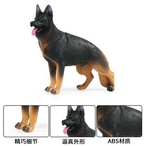 Yxs Solid Wildlife Simulación modelo <span class=keywords><strong>Collie</strong></span> Rottweiler Casroo <span class=keywords><strong>perro</strong></span> juguete para niños - Product Image 2