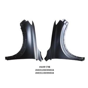 Pour 2021 <span class=keywords><strong>Havel</strong></span> H6S OEM 8403110XKN03A pièces automobiles garde-boue avant de voiture pour grande muraille H6S - Product Image 2