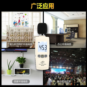 Sonometre Biaozhi GM1352 30-130db Détecteur de bruit numérique avec écran rétroéclairé - Product Image 5