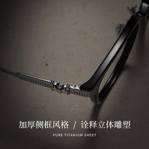 Kro – montures de lunettes de luxe en titane pur pour hommes, monture rectangulaire complète légère, style Harajuku, CH5608 - Product Image 3