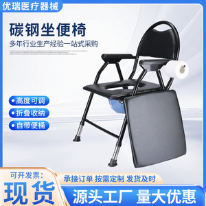 Chaise de toilette pliable Chengfu réglable en hauteur en acier inoxydable pour personnes âgées et femmes enceintes - Product Image 2
