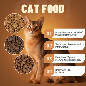 อาหารแมวแบบเม็ดแห้ง สูตรเนื้อสัตว์สูง ผลิตภายใต้แบรนด์ของลูกค้า สำหรับส่งออก - Product Image 2