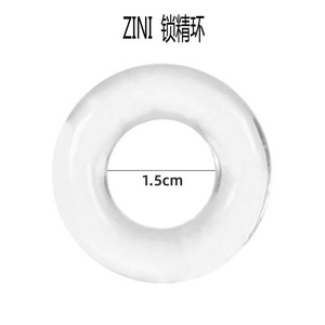 Male Penile Ring Foreskin Retraction Ring 1.1 Cm Inner Diameter <b>Tpe</b> Material Delay Sex Time For Couples Use - Product Image 4