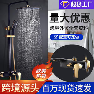 Juego de Ducha de Estilo Europeo, Rectangular, con Efecto Lluvia, Montaje Empotrado, Superficie Lisa, Cromado, para Baño - Product Image 4