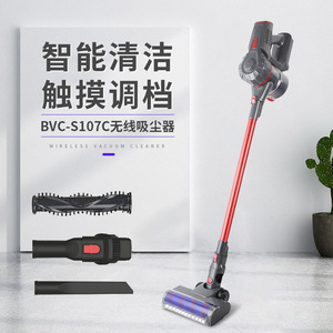BVC-S107C Wireless <b>Vacuum</b> Cleaner Touch Control <b>Portable</b> Home Car Use - Product Image 1