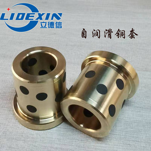ปลอกทองเหลืองแบบหน้าแปลน DT007แบบกดทนต่อการสึกหรอสำหรับใช้งานในอุตสาหกรรม - Product Image 2
