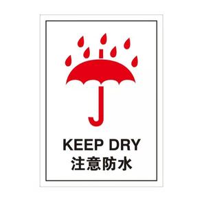 Etiquetas frágiles antimanipulación para productos <span class=keywords><strong>de</strong></span> alto <span class=keywords><strong>valor</strong></span>-Servicio OEM - Product Image 4