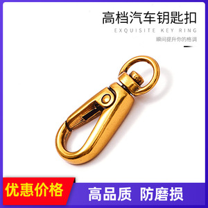 พวงกุญแจรถยนต์ โลหะผสมสังกะสี ชุบทองโบราณ กลไกสปริง ใช้ในบ้าน - Product Image 5