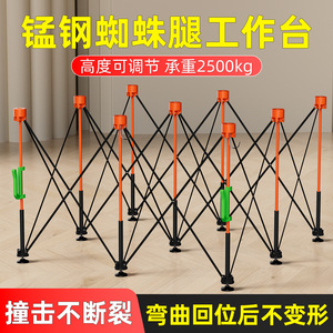 Spider Leg Telescopic Worktable Manganese Steel 1000 Kg Load Capacity Foldable Support Table For Machining - Product Image 5