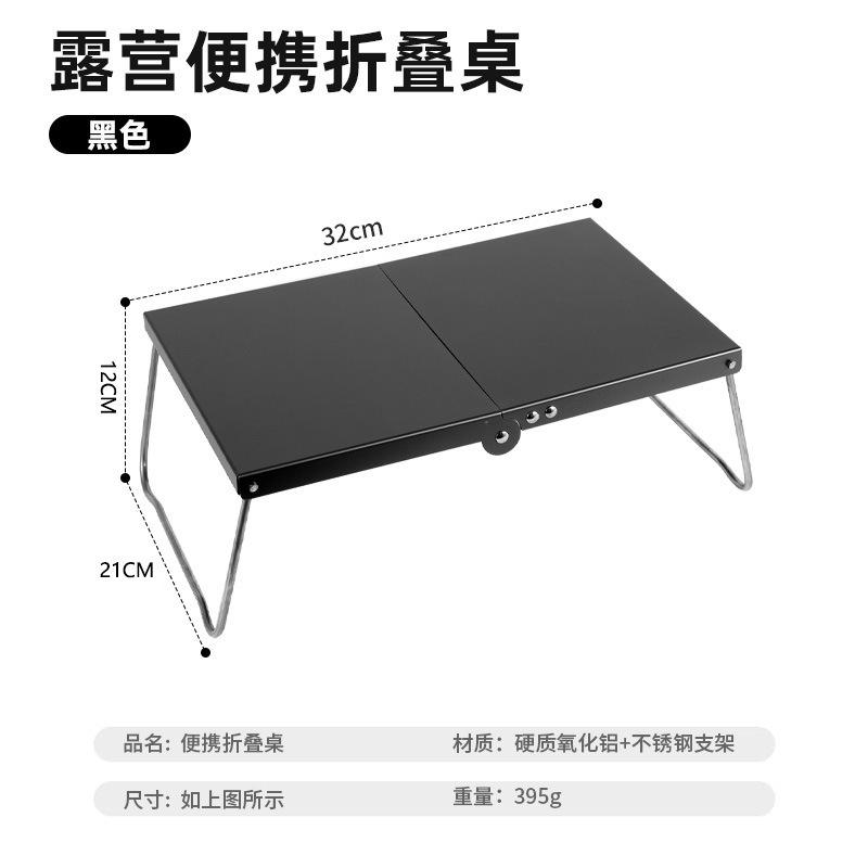 Version sans trou - Noir