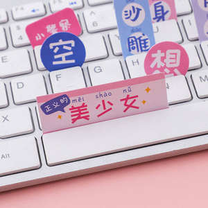 Autocollants textuels amusants pour sacs, motif Famille de petits pains vapeur, personnalisés, créatifs, avec messages de bénédiction, petits matériaux artistiques inspirants - Product Image 5