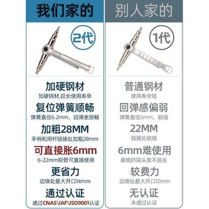 Expansor Manual de Tuberías de Cobre Huang Xiaochao 4-22mm, Herramienta de Reparación de Refrigeración de Acero Inoxidable - Product Image 2
