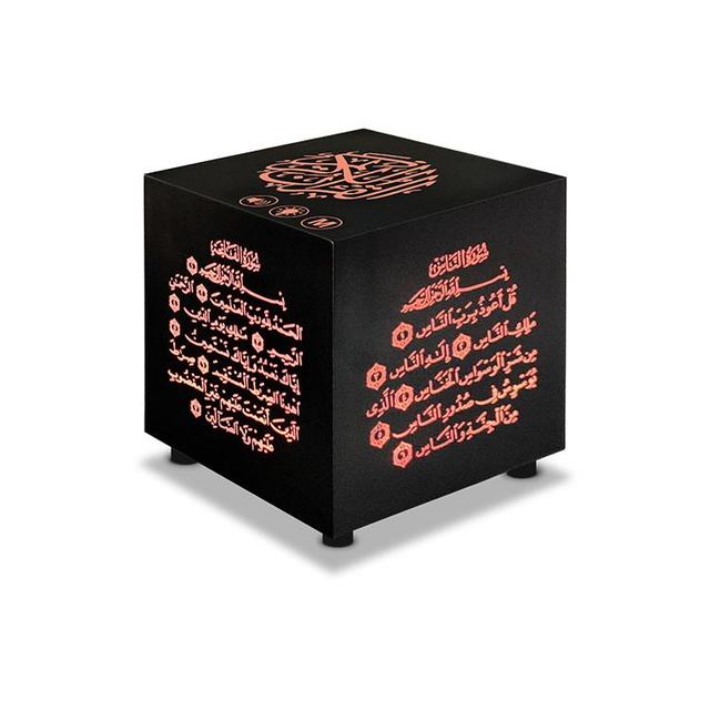 Islamic Mini Cube Quran Speaker with App Control Portable Touch LED Lamp & MP3 Player