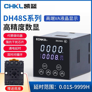 Dh48s S Digital <b>Time</b> Relay Dual Channel Solid State Pin Header Pcb Mount Timer <b>Switch</b> For <b>Time</b> Control - Product Image 5