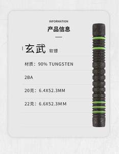 مجموعات برميل السهم التنغستن عالية الجودة - Product Image 2