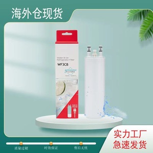 Cartouche de filtre à eau pour réfrigérateur WF3CB, remplacement de filtration pour eau potable directe, pour purificateur d'eau de réfrigérateur - Product Image 5