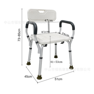 Chaise de douche en alliage d'aluminium Fuyou avec dossier et accoudoirs, blanche, pour personnes âgées, équipement de sécurité pour la salle de bain - Product Image 4