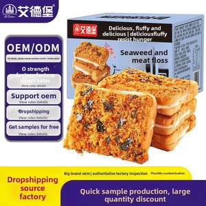 Eidelberg Daily Praise Pain de toast aux algues et viande, Pain sandwich au fromage, Collation petit-déjeuner, Conservation à température ambiante - Product Image 5