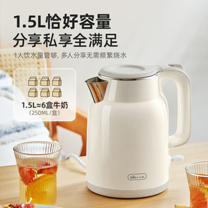 Hervidor Eléctrico Bear de 1.5L con Apagado Automático, de Acero Inoxidable para Uso Doméstico - Product Image 1
