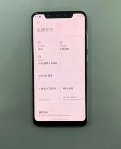 Smartphone 8 LTE 64G Octa Core CDMA avec langues allemande/française/espagnole/anglaise, téléphone mobile en gros - Product Image 5