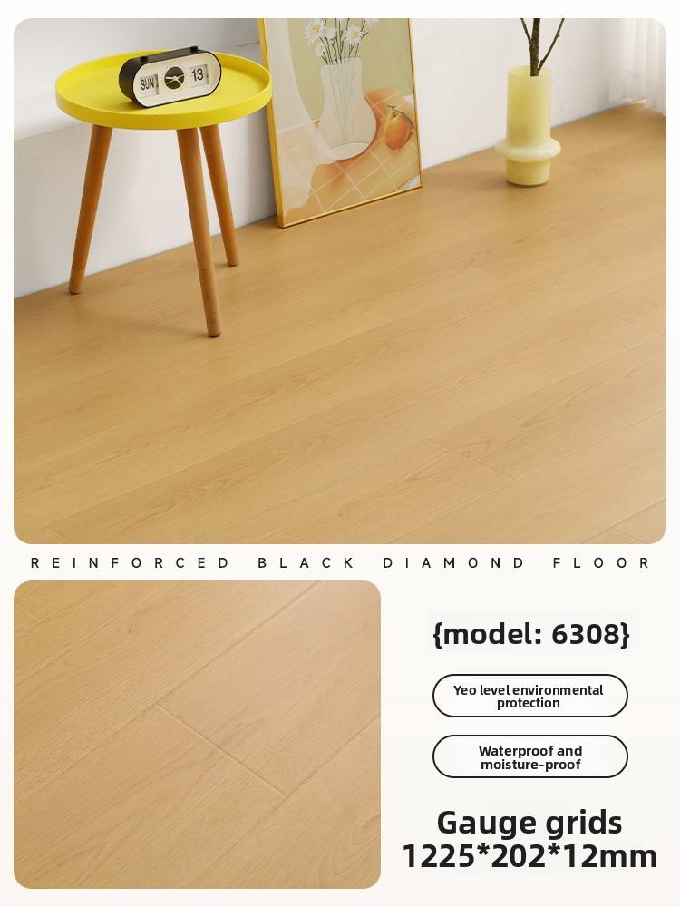 6308 [1225 * 202 * 12mm]