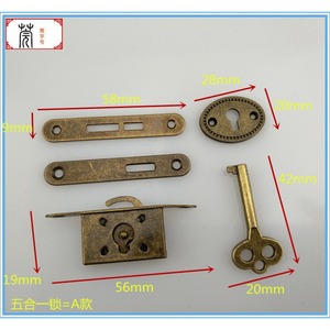 Ensemble de serrures de meubles cinq-en-un Guan Yan Wujin, type A, finition laiton vieilli, en fer et alliage de zinc, personnalisable - Product Image 2