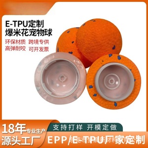 E Tpu Smart <b>Bouncing</b> <b>Ball</b> For Dogs Orange Olive Green 120g Chew Toy Indoor Use Mc1688 - Product Image 5