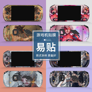 One Players Pro Skin Protector PVC Protective <b>Film</b> For Gaming Handheld Console Easy Apply Design - Product Image 1