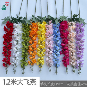 Flores de Seda de Colores Mezclados, Delphinium y Jacinto, 1.2m de Altura, Decoraciones Realistas para Bodas - Product Image 4