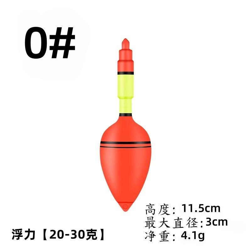 Rouge + Jaune 0# Diamètre 3 cm