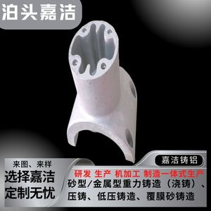 Pièce mécanique en aluminium sur mesure pour machine de moulage par gravité de moules métalliques - Product Image 5