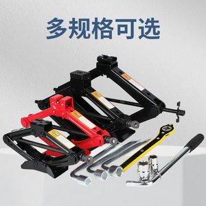 แม่แรงกรรไกรยกรถยนต์ 1.5 ตัน แบบเหล็กไฮดรอลิก สำหรับซ่อมรถยนต์ - Product Image 2