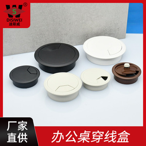 Boîte de gestion des câbles Disney, couvercle de jonction rond en plastique, couvercle d'étanchéité pour trou de câble de bureau, marron, blanc, gris, noir - Product Image 5