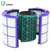 Filter Pengganti HP04 TP04 DP04 TP05 DP05 Pembersih Udara True HEPA Karbon Aktif 360 Derajat OEM Grosir